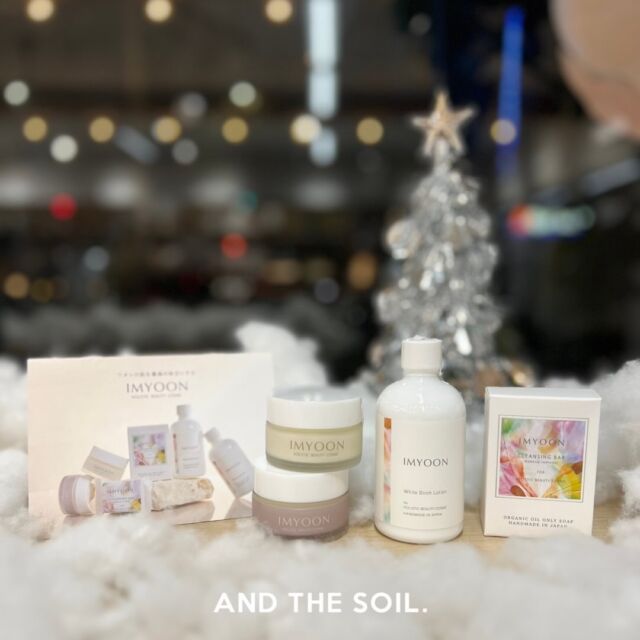 🌿
⁡
IMYOON - SKINCARE
⁡
⁡
今回は、IMYOON(イ•ミューン)の
スキンケア商品をご紹介いたします🫧
⁡
高い水準をクリアし、
原材料からこだわったオーガニック品質。
肌に優しい成分だけを使用しています🌿
⁡
⁡
〈クレンジングバー〉
天然原料のオイルで作っている、
唯一無尽の洗顔石鹸。
洗浄力は強いけれど、お肌に優しく
美容成分も高いので乾燥を感じません。
⁡
〈ホワイトバーチローション〉
品のある肌作りに最高の保湿。
表面だけの保湿ではなく、
しっとりと肌本来の機能をサポートしつつ
保湿を促す成分で構成されています。
⁡
〈オーガニックシアバター〉
敏感肌にも美容レーザー後の乾燥にも使える
"生"シアバター。
滑らかで心地よい自然の恵みで、
お肌を包み込みます。
⁡
⁡
˗˗˗˗˗˗˗˗˗˗˗˗˗˗˗˗˗˗˗˗˗˗˗˗˗˗˗˗˗˗˗˗˗˗˗˗˗˗˗˗˗˗˗
⁡
◼︎クレンジングバー　80g
　 3,960円(税込)
⁡
◼︎ ホワイトバーチローション　100ml
　 5,940円(税込)
⁡
◼︎ オーガニックシアバター　 40g
　 各種3,410円(税込)
⁡
˗˗˗˗˗˗˗˗˗˗˗˗˗˗˗˗˗˗˗˗˗˗˗˗˗˗˗˗˗˗˗˗˗˗˗˗˗˗˗˗˗˗˗
⁡
⁡
使って7Daysで感じるお肌の変化🫧
ぜひお試しください！
⁡
⁡
𓂃𓂃𓂃
⁡
⁡
📍AND THE SOIL.
@andthesoil.official 
〒810-0011 福岡県福岡市中央区高砂2丁目6-1
˗ 営業時間 10:00~21:00
˗ 定休日なし
˗ 駐車場8台完備
⁡

⁡
／
質問あれば、気軽にコメントやDMください
▶︎ @andthesoil.official 
＼
⁡
いつも見ていただきありがとうございます！
⁡
⁡
#IMYOON #イミューン #クレンジング
#クレンジングバー #シアバター
#オーガニックコスメ #オーガニック化粧水
#クリスマス #クリスマスギフト 
#ANDTHESOIL #アンドザソイル #ファーマーズストア
#オーガニック #オーガニックストア
#福岡オーガニックスーパー #自然派
#유기농식 #후쿠오카유기농숍